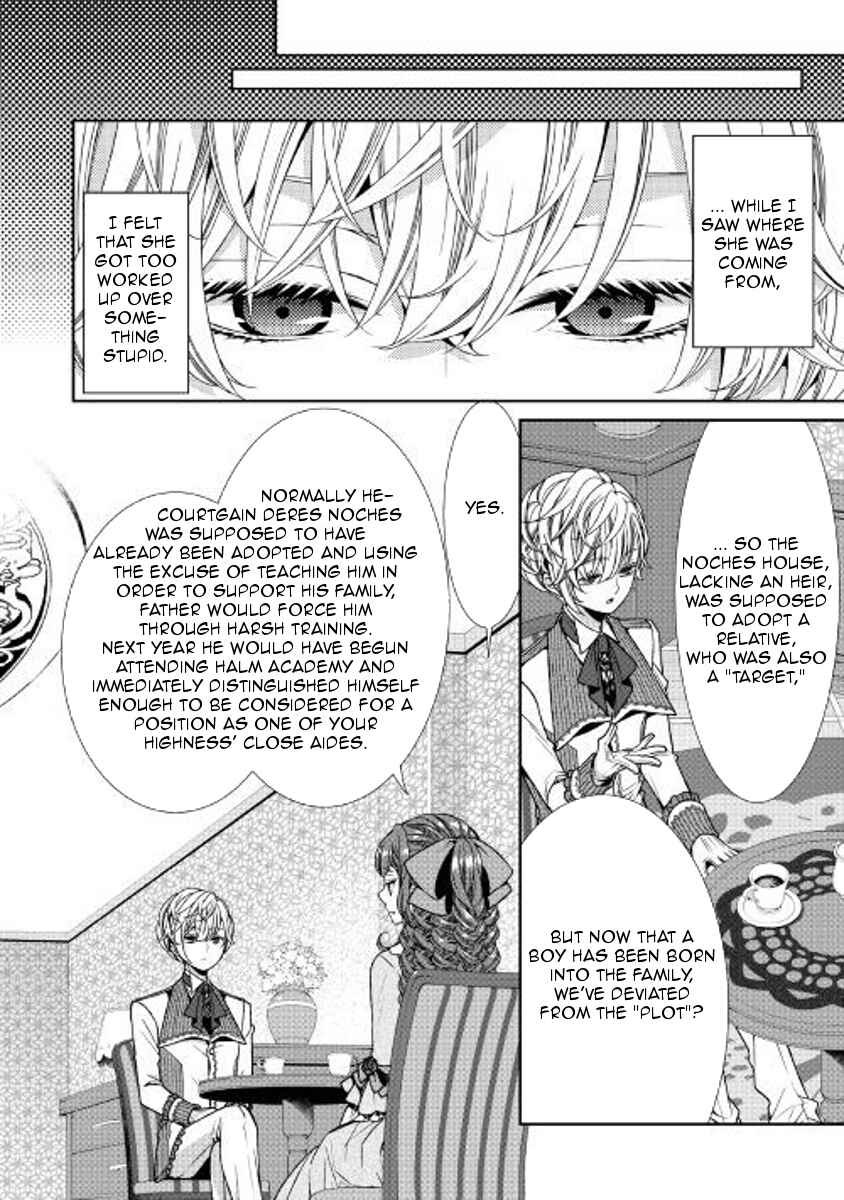 Jishou Akuyaku Reijou na Kon'yakusha no Kansatsu Kiroku. Chapter 4 - Page 18