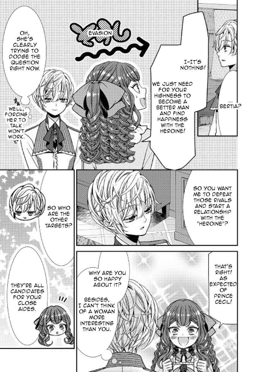 Jishou Akuyaku Reijou na Kon'yakusha no Kansatsu Kiroku. Chapter 4 - Page 21