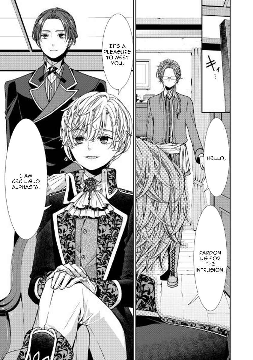 Jishou Akuyaku Reijou na Kon'yakusha no Kansatsu Kiroku. Chapter 4 - Page 27
