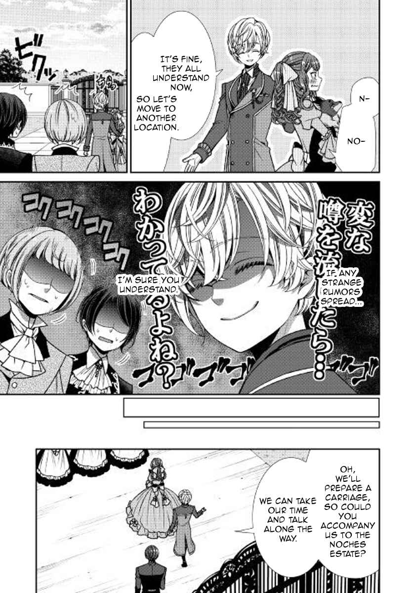 Jishou Akuyaku Reijou na Kon'yakusha no Kansatsu Kiroku. Chapter 4 - Page 7