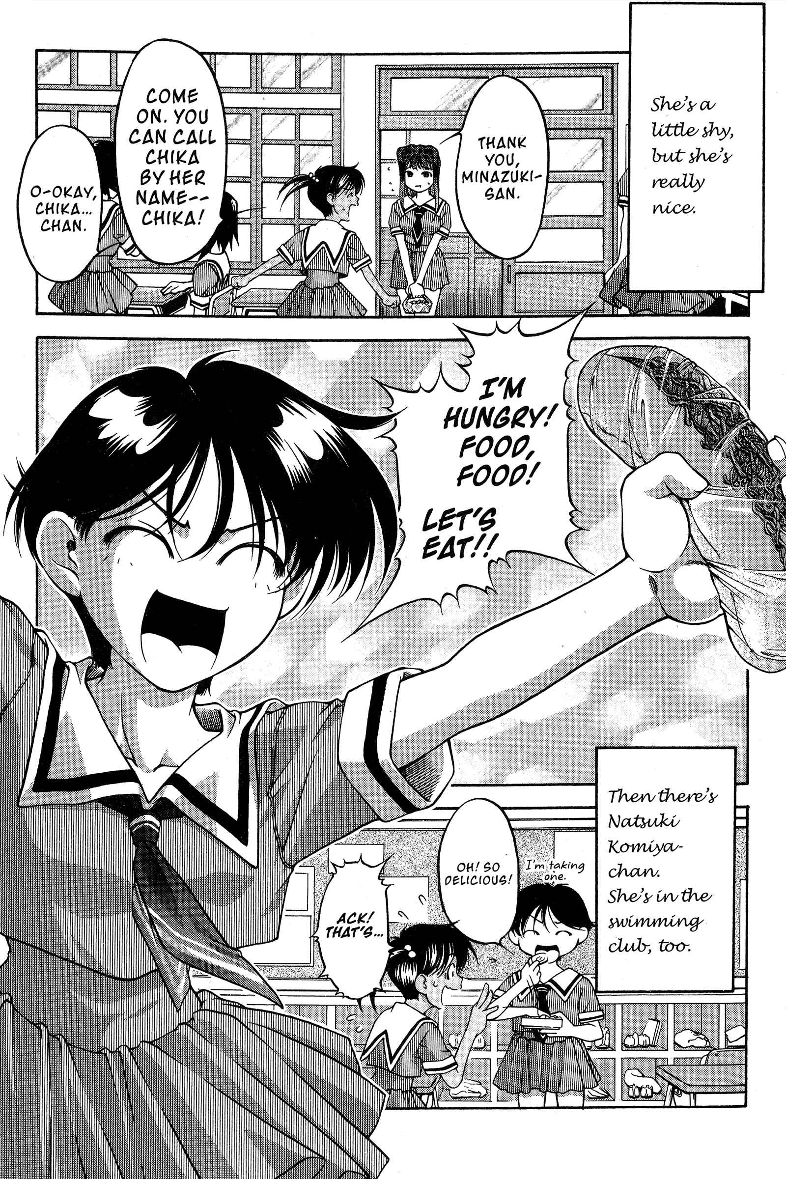 Ai Yori Aoshi Chapter 76 - Page 17