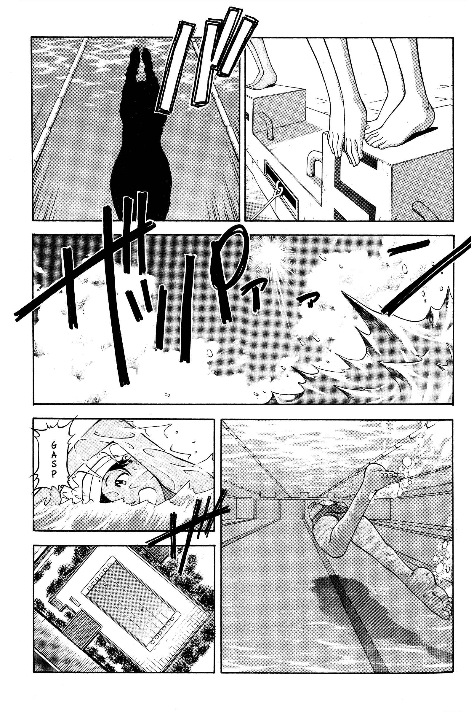 Ai Yori Aoshi Chapter 76 - Page 23