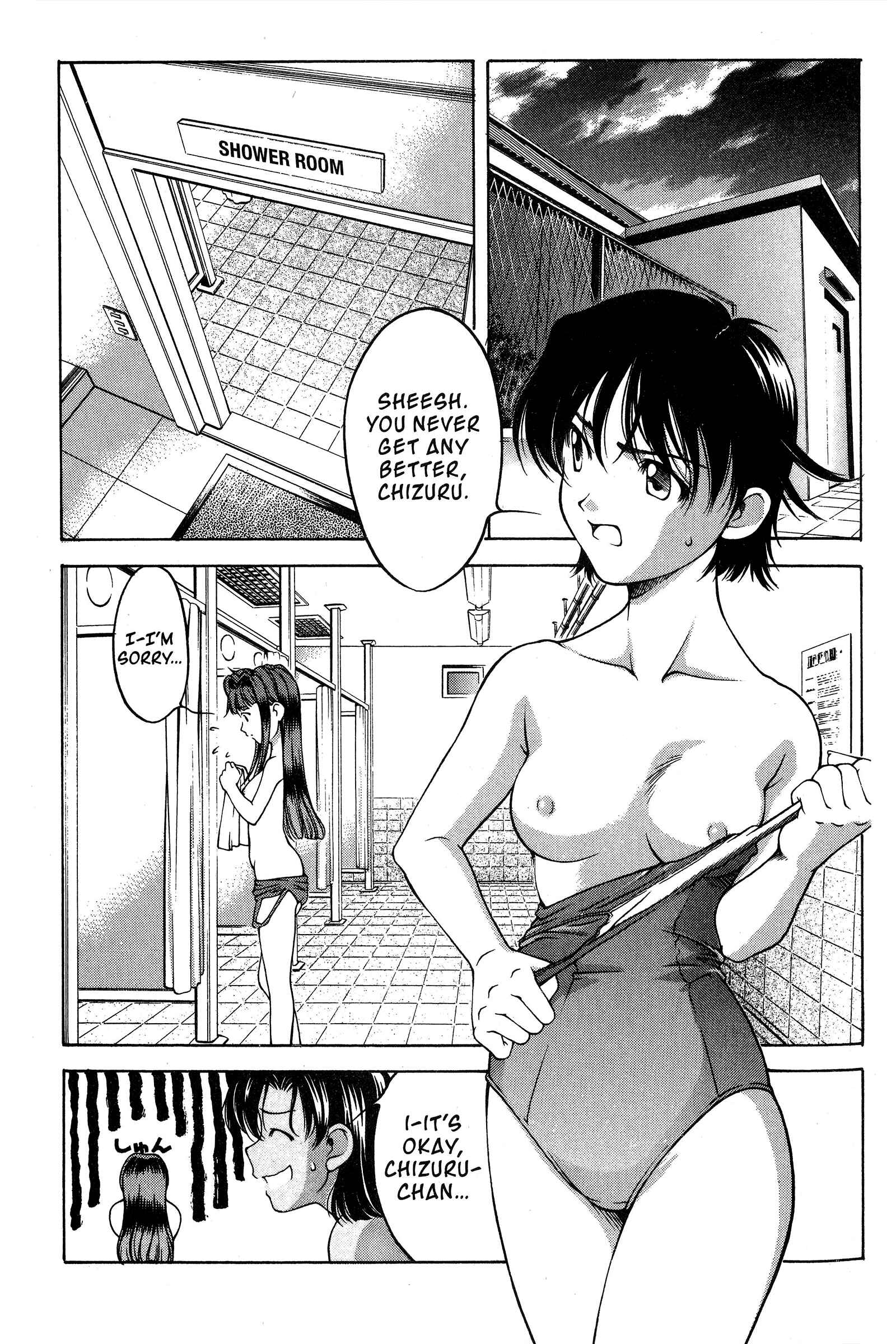 Ai Yori Aoshi Chapter 76 - Page 25