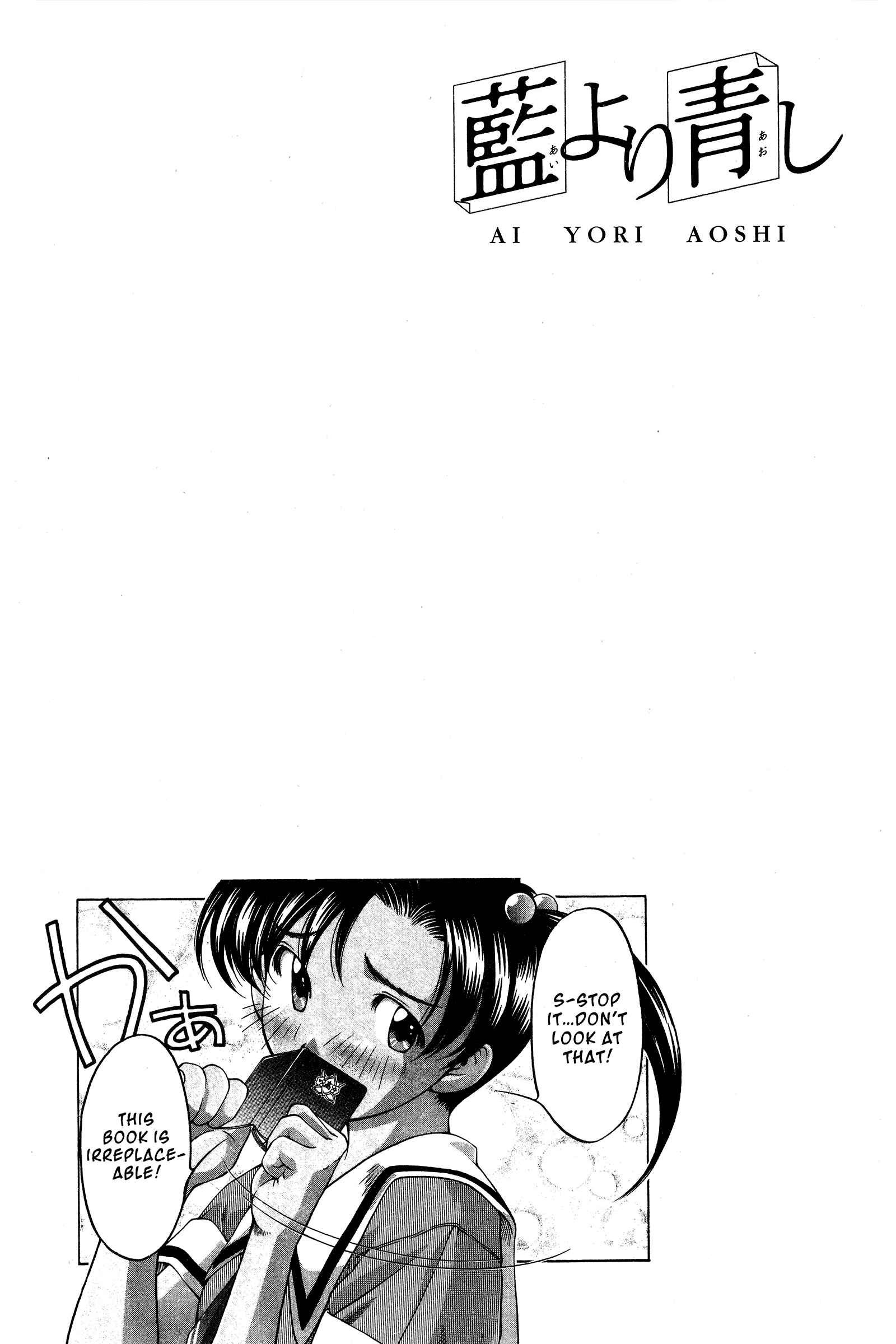 Ai Yori Aoshi Chapter 76 - Page 33