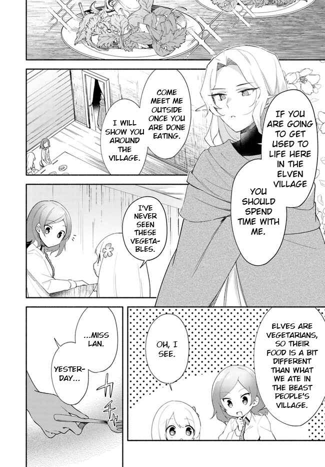 Futago no Ane ga Miko to shite Hikitorarete, Watashi wa Suterareta kedo Tabun Watashi ga Miko de aru. Chapter 12 - Page 2