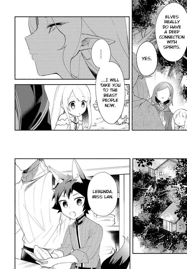 Futago no Ane ga Miko to shite Hikitorarete, Watashi wa Suterareta kedo Tabun Watashi ga Miko de aru. Chapter 12 - Page 6