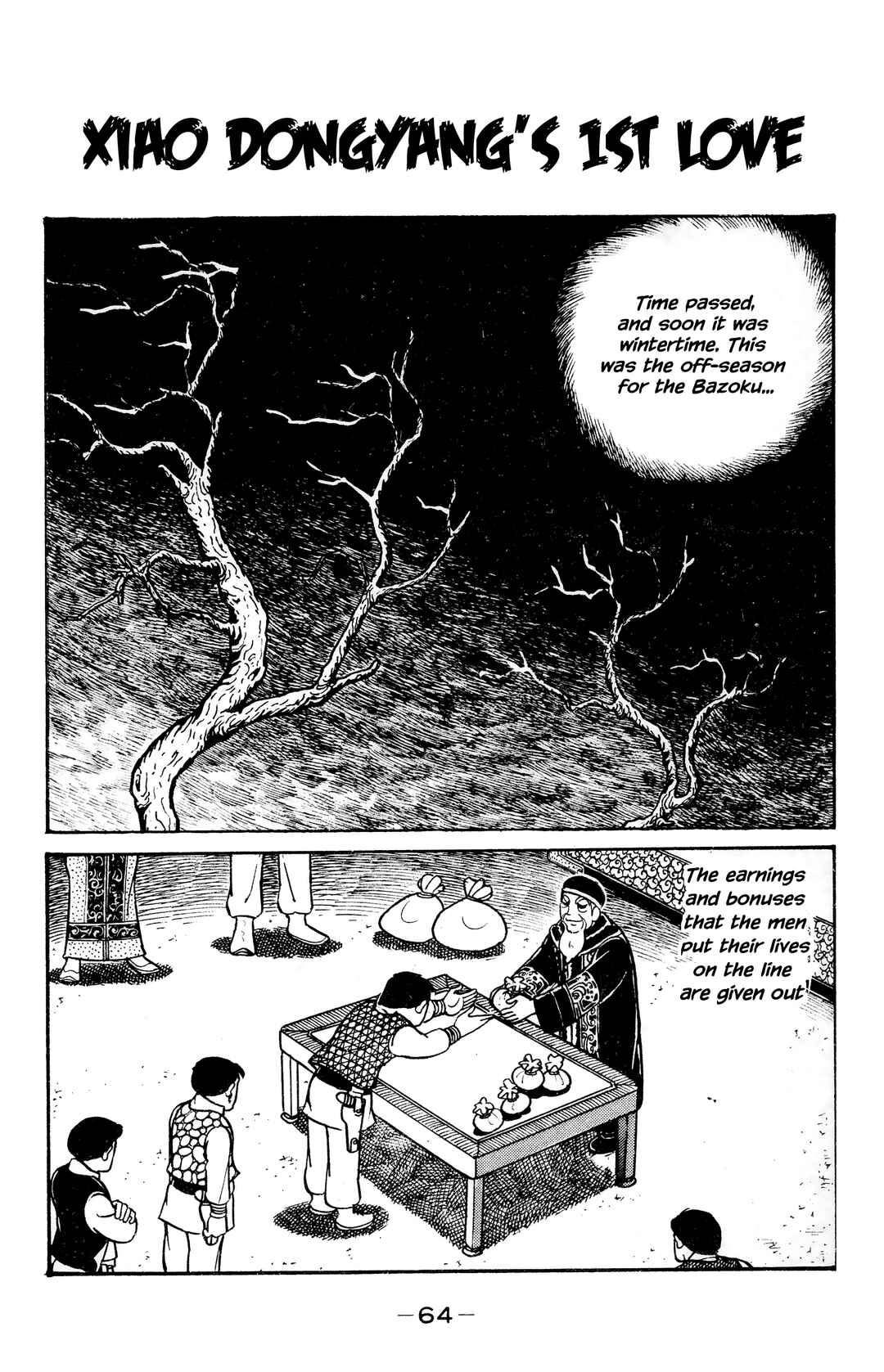 Wolf Constellation Chapter 14 - Page 1