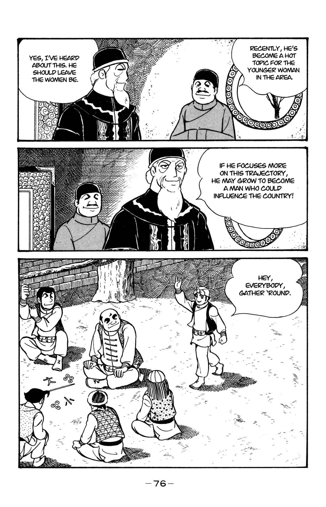 Wolf Constellation Chapter 14 - Page 13