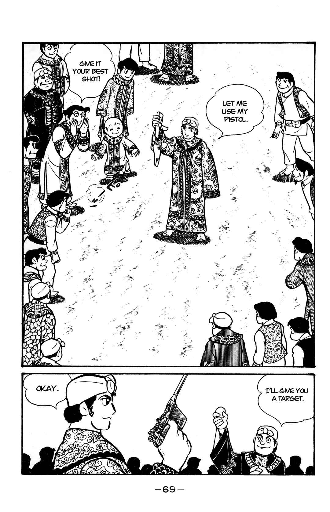 Wolf Constellation Chapter 14 - Page 6