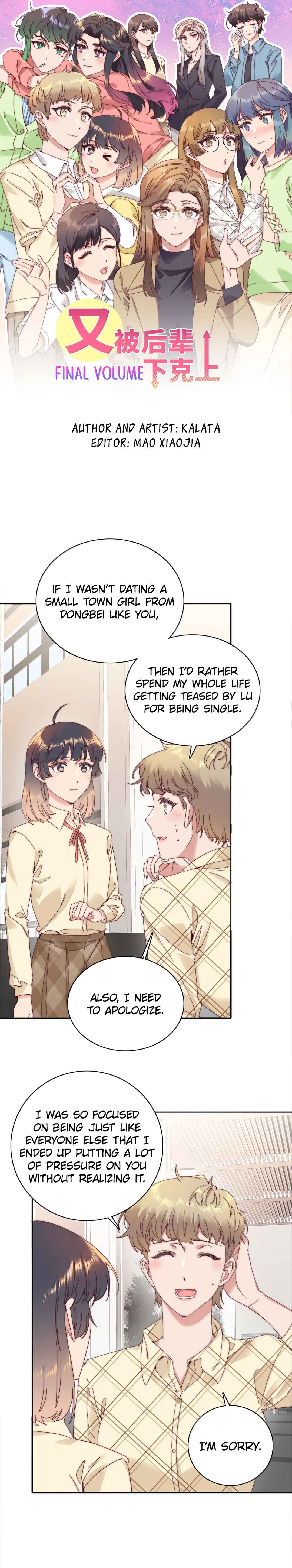 My Intern Bullied Me Again! Chapter 97 - Page 1