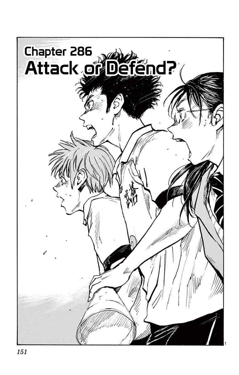 BE BLUES ~Ao ni Nare~ Chapter 286 - Page 1