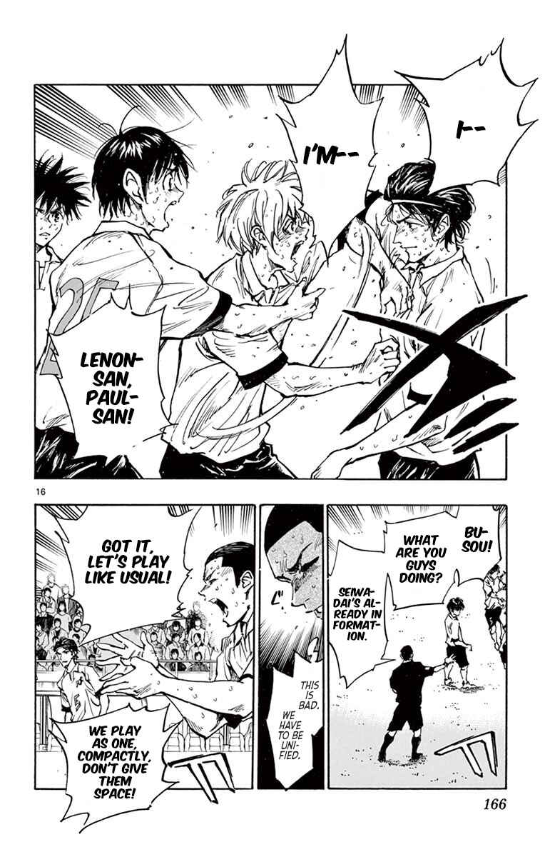 BE BLUES ~Ao ni Nare~ Chapter 286 - Page 15