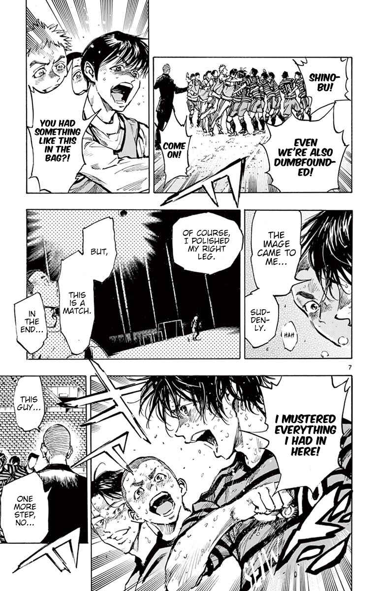 BE BLUES ~Ao ni Nare~ Chapter 286 - Page 6