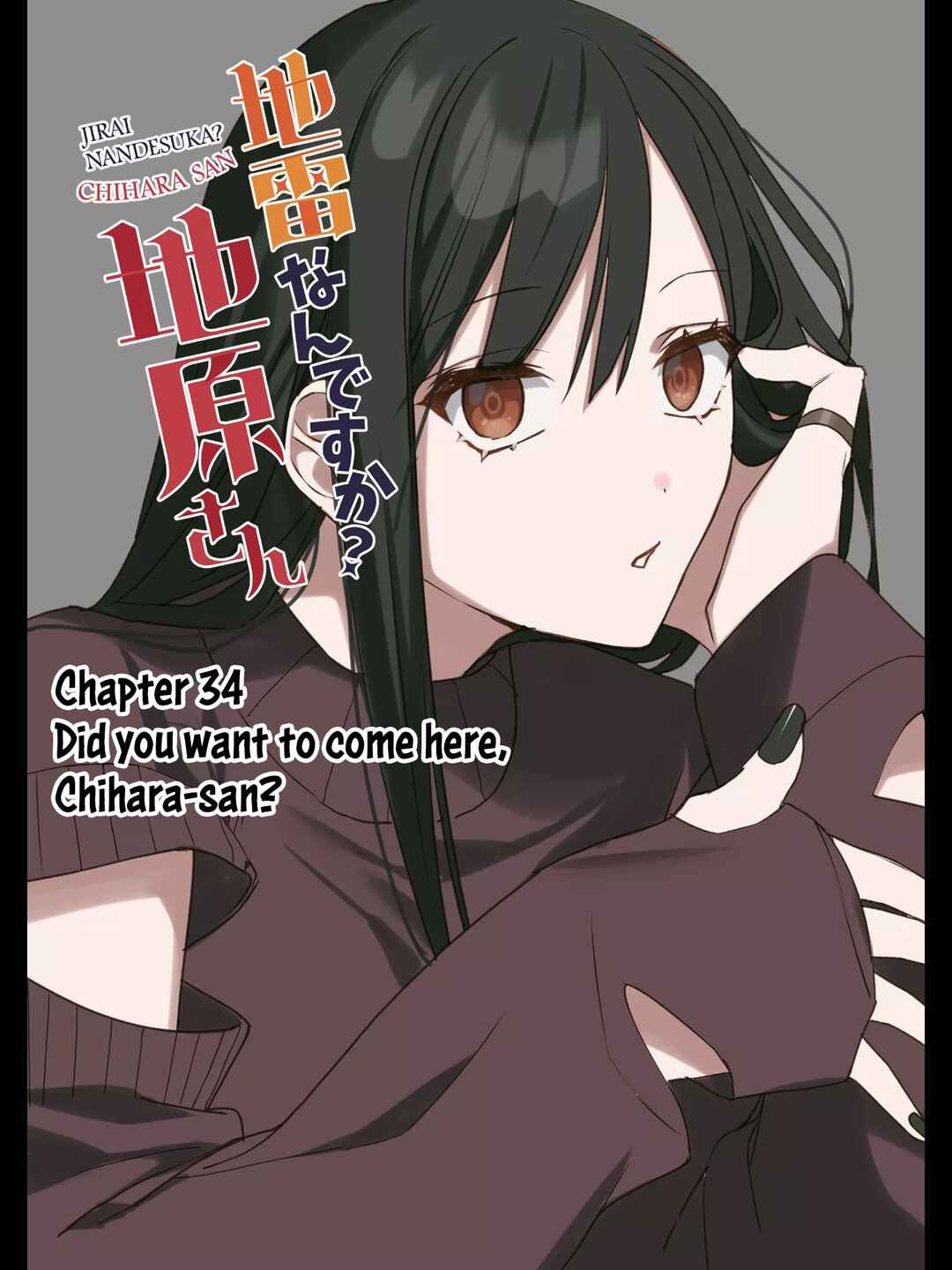 Jirai nandesu ka? Chihara-san Chapter 33 - Page 3