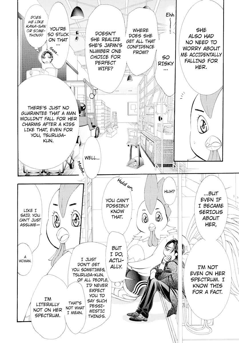 Skip Beat! Chapter 275 - Page 4