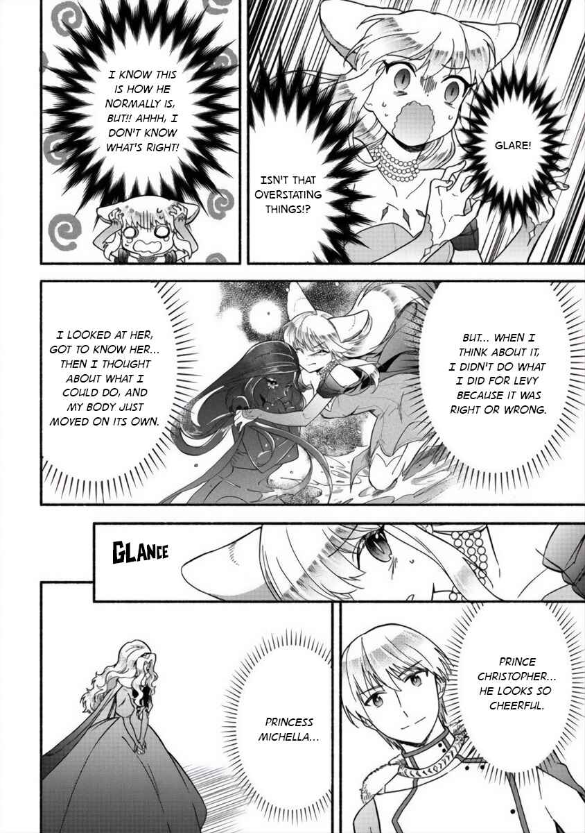 Fuyu Fenrir no Itoshigo to Natta Watashi ga, Zetsubou kara Iyasareteiku Hanashi Chapter 13 - Page 11