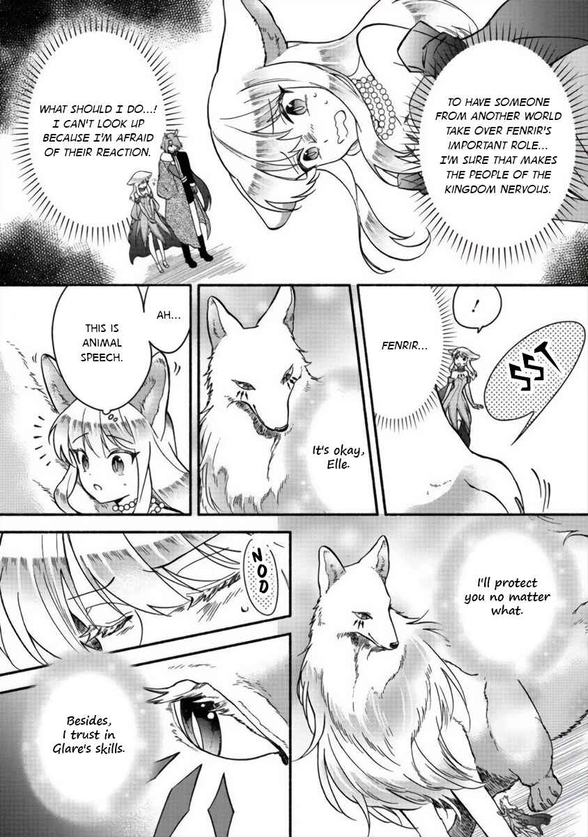 Fuyu Fenrir no Itoshigo to Natta Watashi ga, Zetsubou kara Iyasareteiku Hanashi Chapter 13 - Page 2