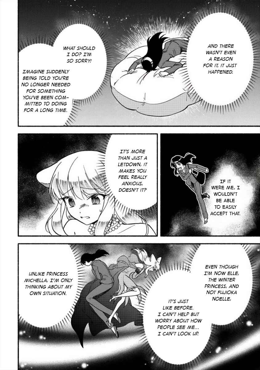 Fuyu Fenrir no Itoshigo to Natta Watashi ga, Zetsubou kara Iyasareteiku Hanashi Chapter 13 - Page 5