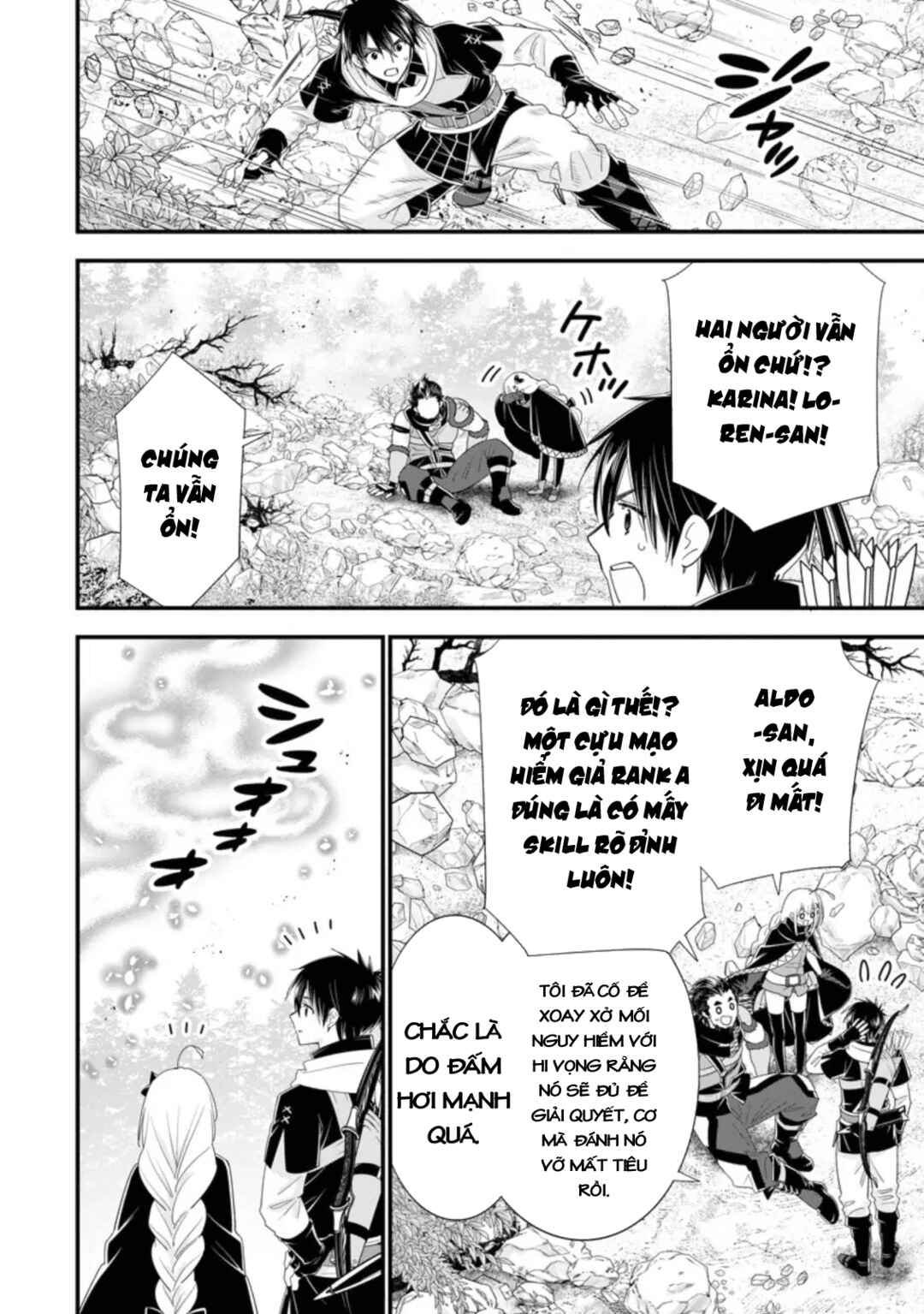 A-Rank Boukensha no Slow Life Chapter 33 - Page 13