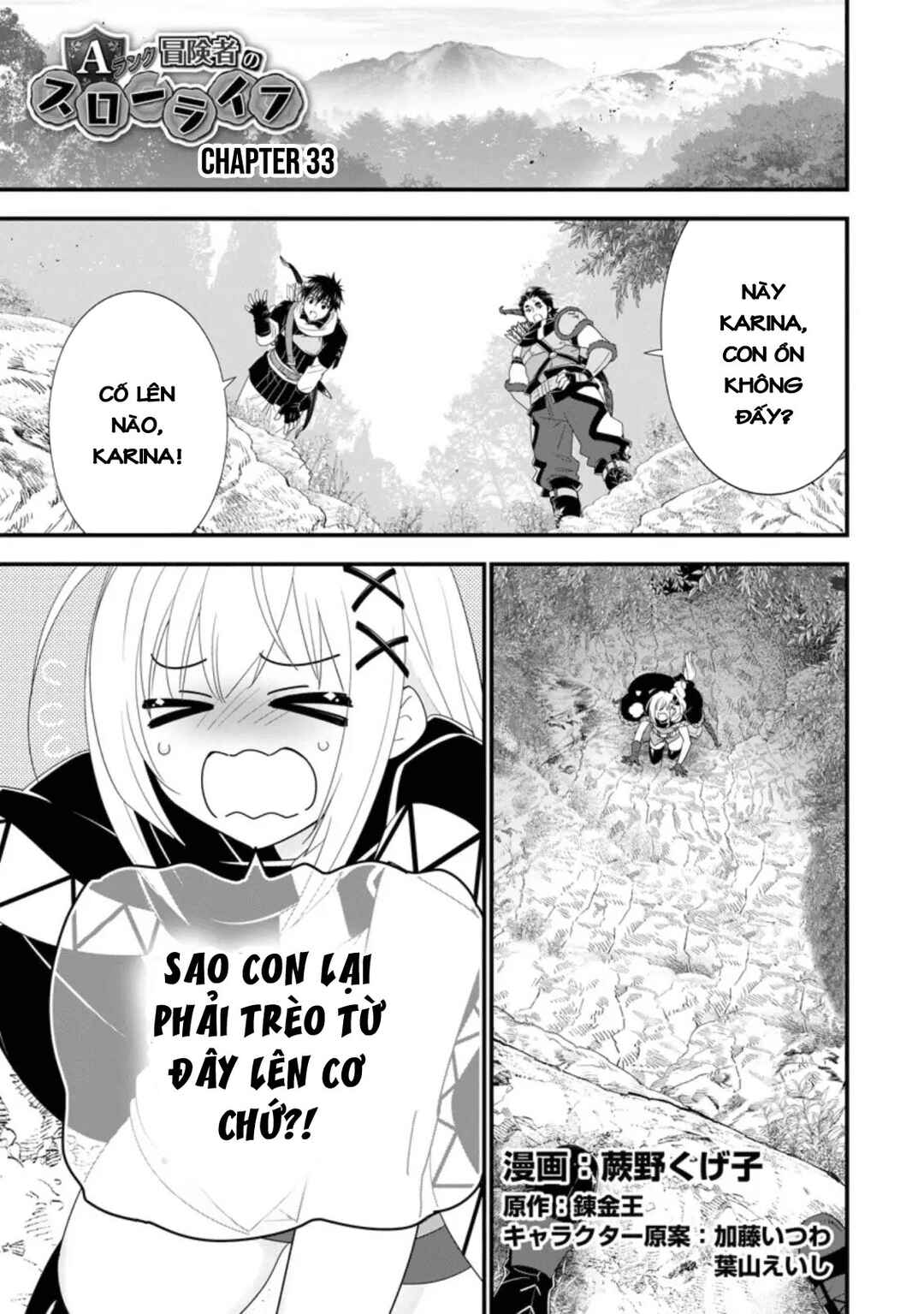 A-Rank Boukensha no Slow Life Chapter 33 - Page 3