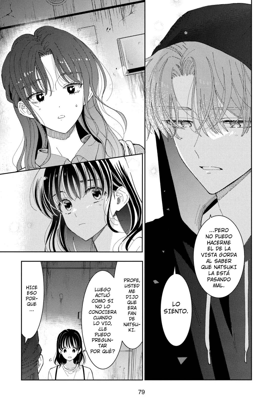 Tamon-kun Ima Docchi!? Chapter 27 - Page 12