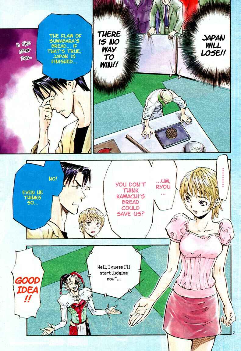 Yakitate!! Japan Chapter 91 - Page 3