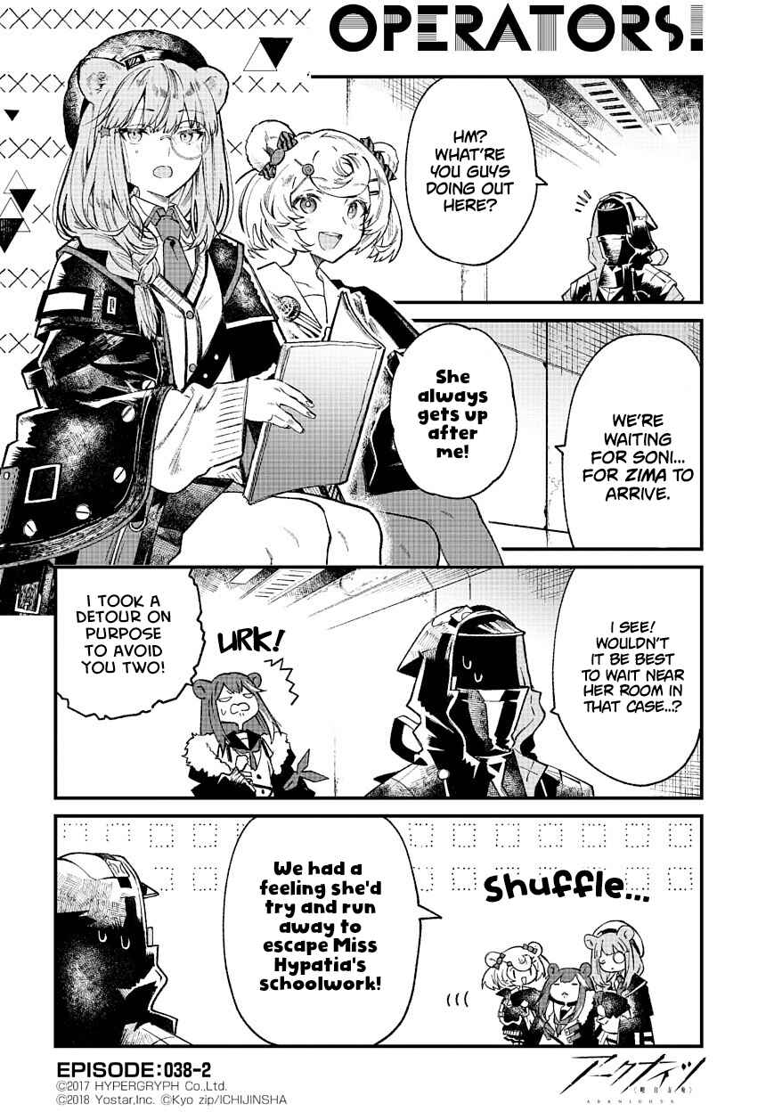 Arknights OPERATORS! Chapter 38 - Page 2