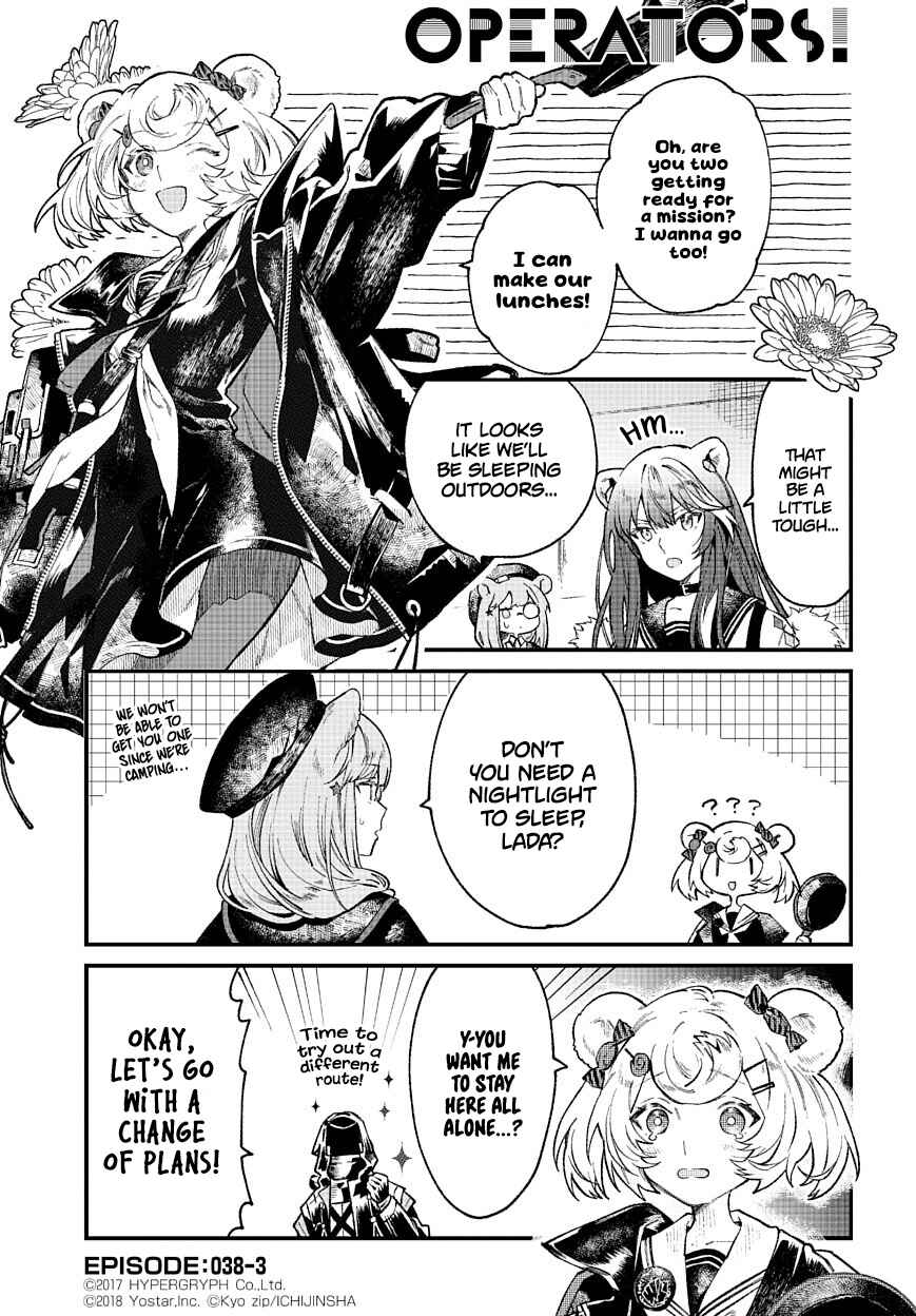 Arknights OPERATORS! Chapter 38 - Page 3