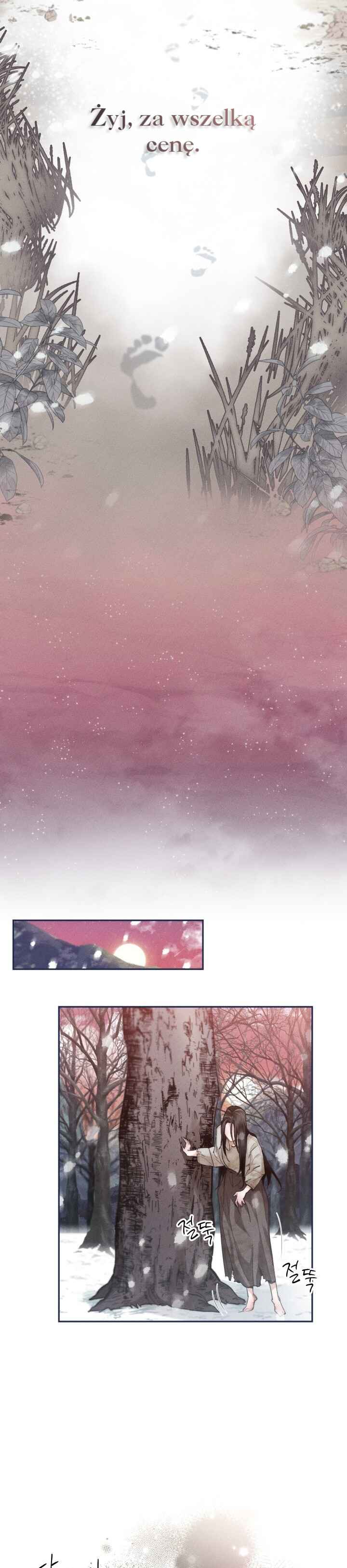 Conquer My Heart Chapter 1 - Page 4