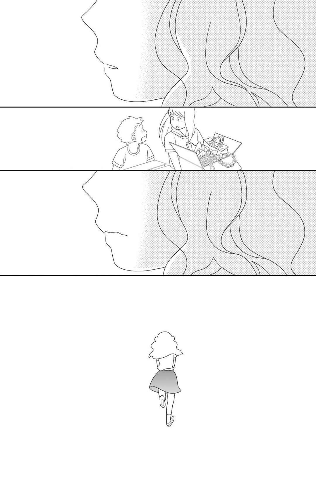 Kimi to Boku. Chapter 80 - Page 17