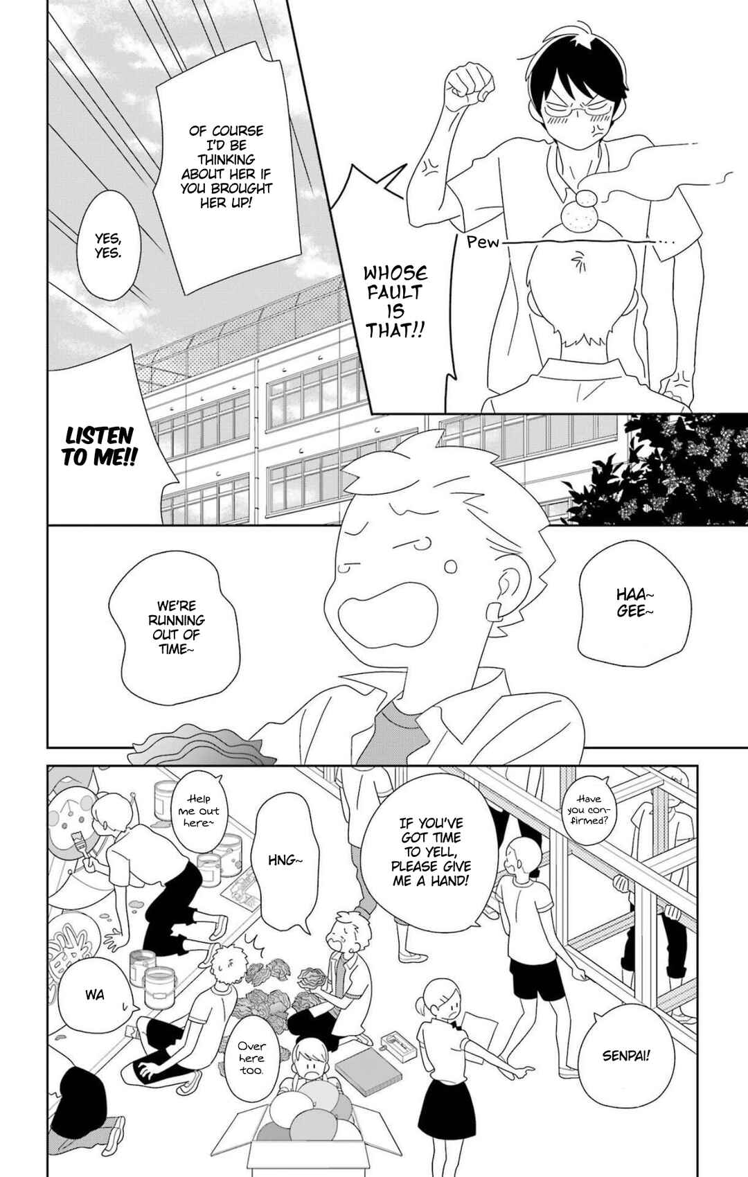 Kimi to Boku. Chapter 80 - Page 21