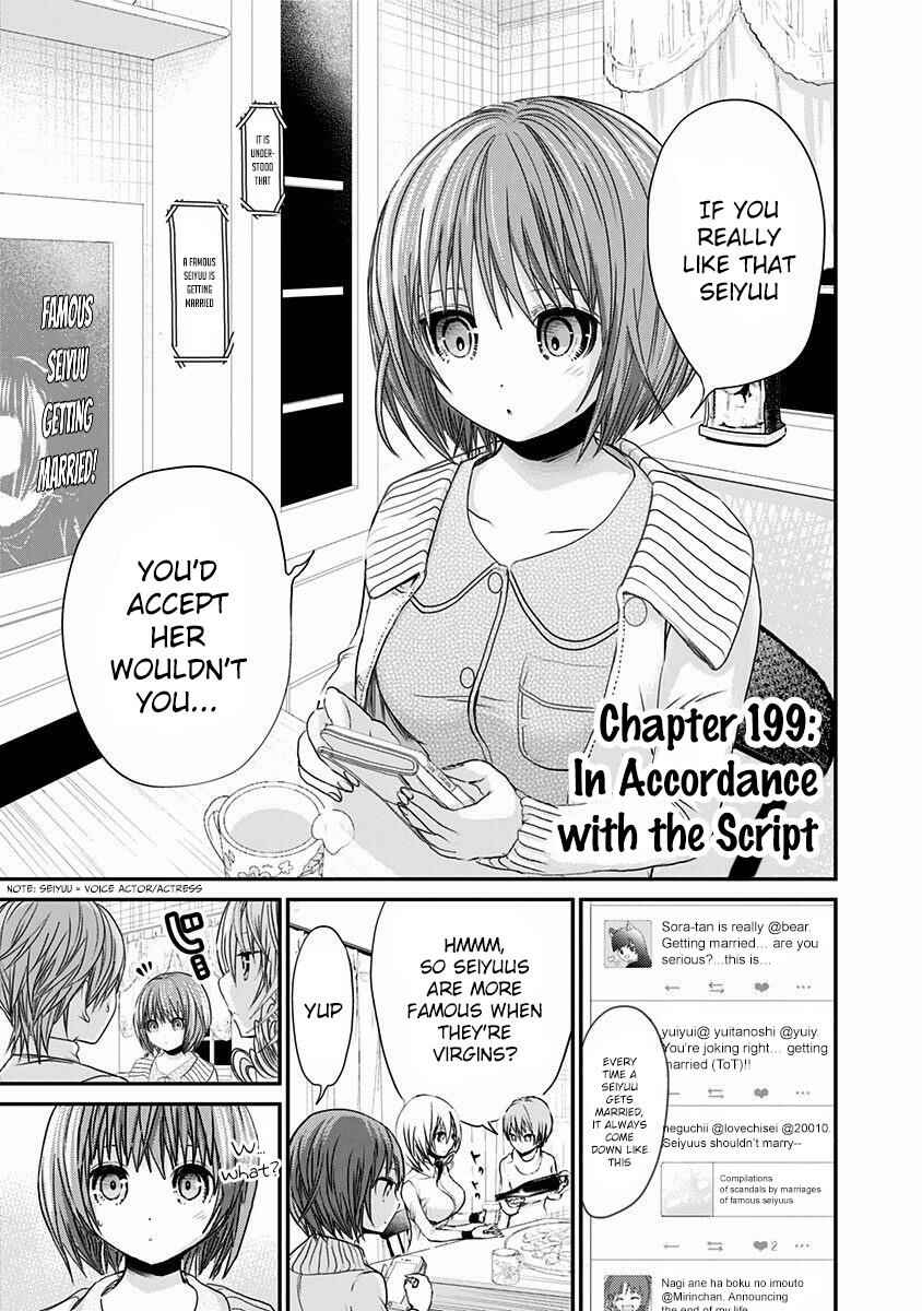 Minamoto-kun Monogatari Chapter 199 - Page 2