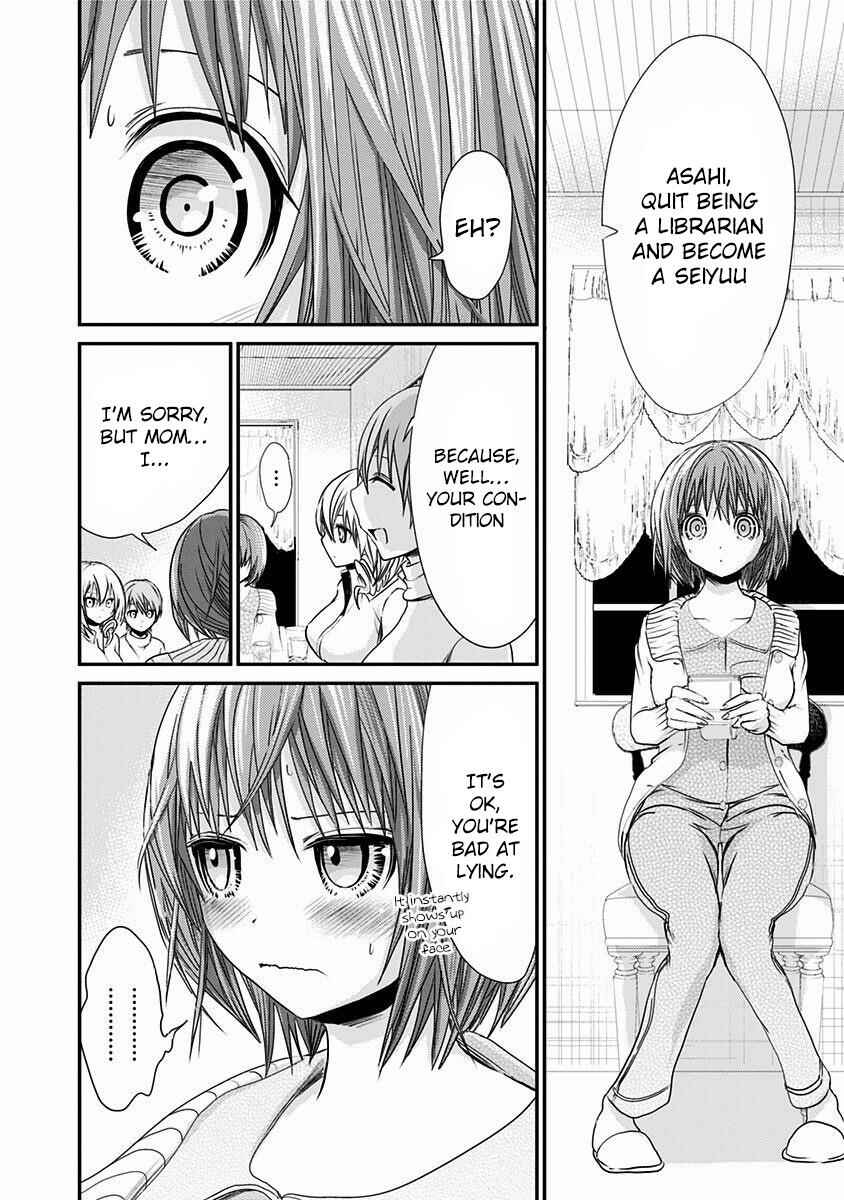 Minamoto-kun Monogatari Chapter 199 - Page 3