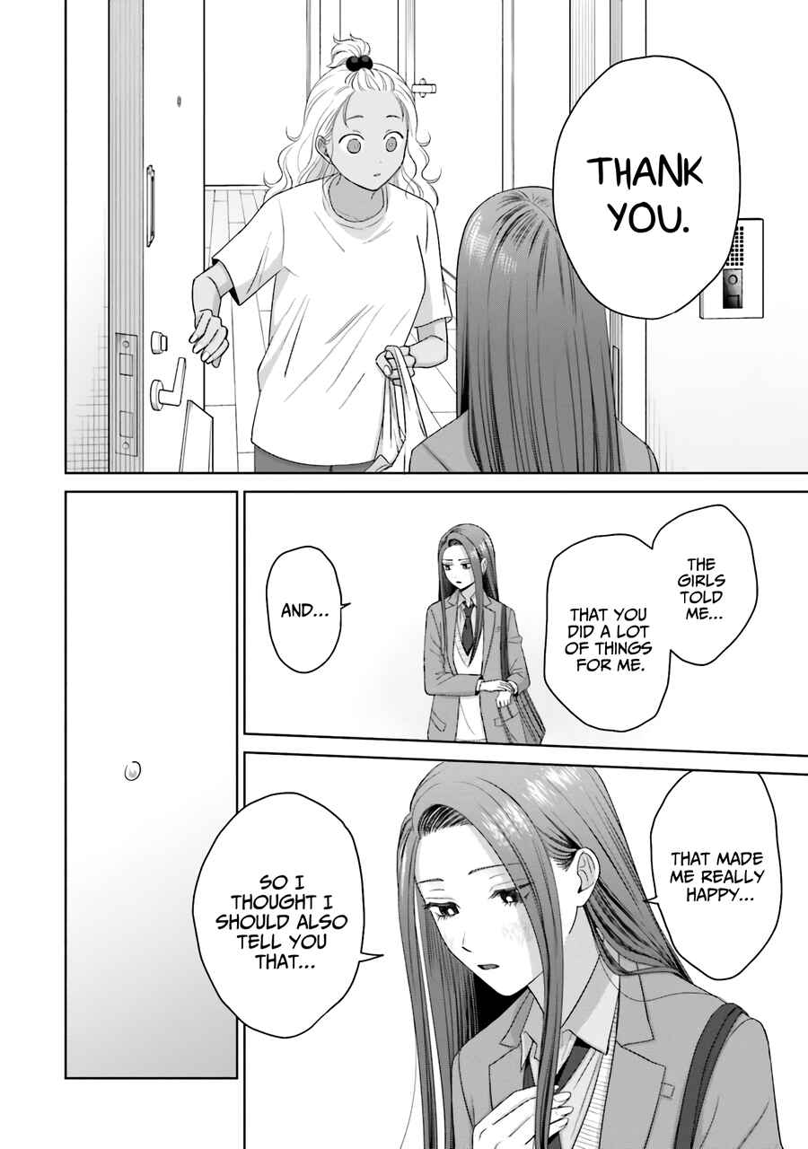 Otaku ni Yasashii Gal wa Inai!? Chapter 36 - Page 11