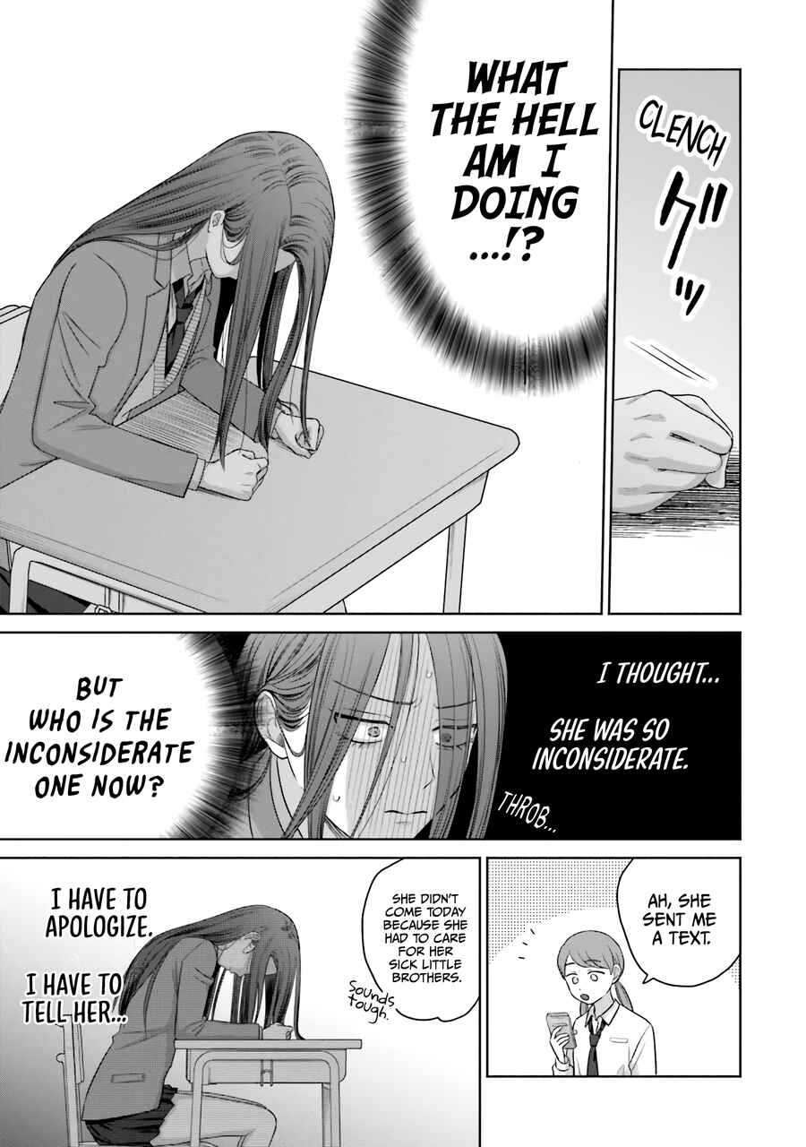 Otaku ni Yasashii Gal wa Inai!? Chapter 36 - Page 6