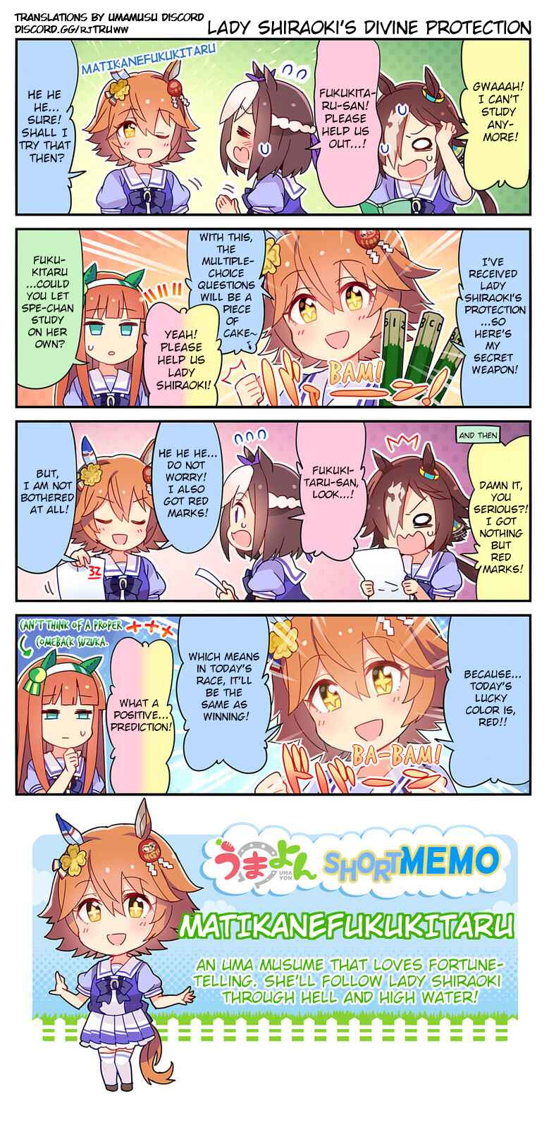 UmaYon Chapter 9 - Page 1