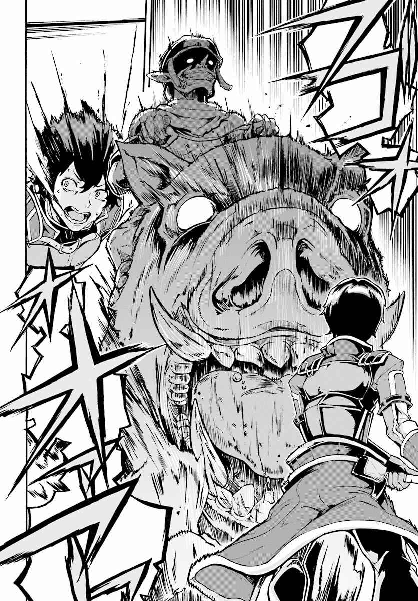 Inaka no Home Center Otoko no Jiyuu na Isekai Seikatsu Chapter 4.2 - Page 6