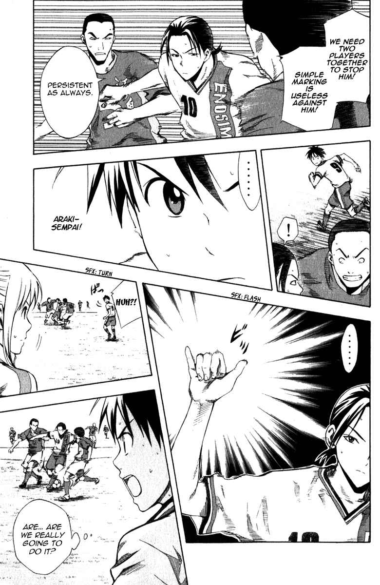 Area no Kishi Chapter 32 - Page 10