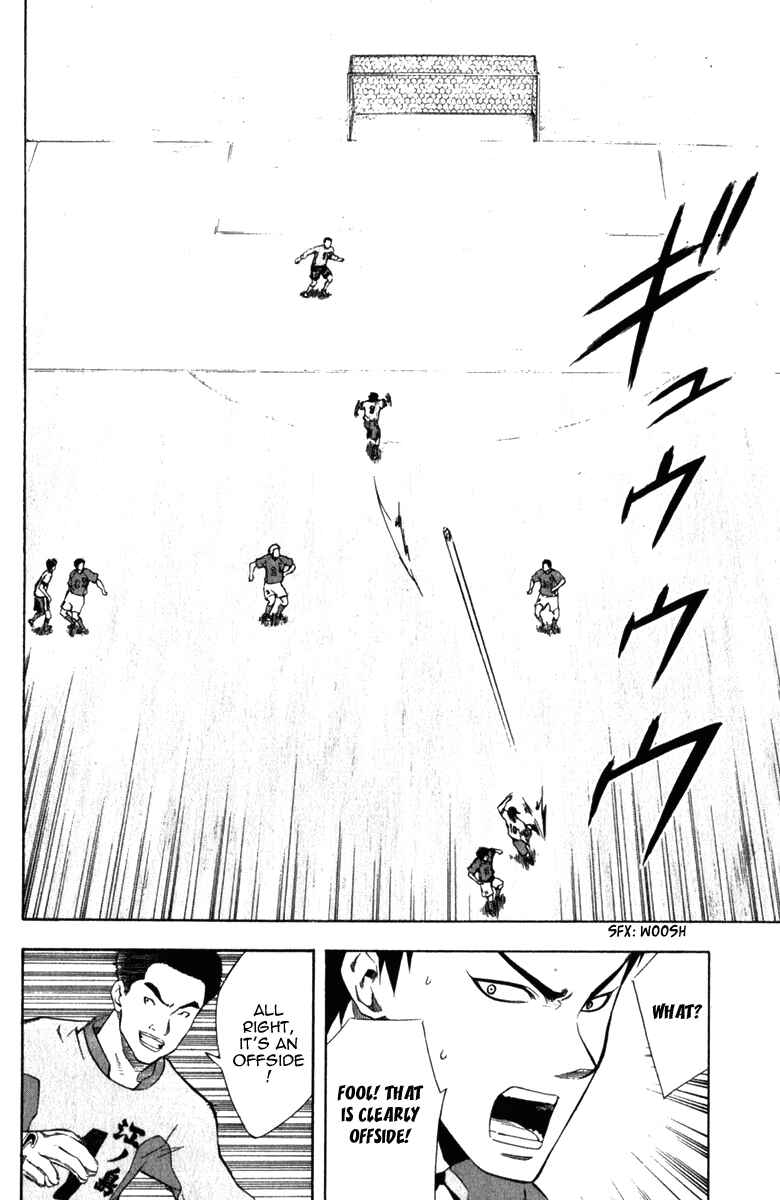 Area no Kishi Chapter 32 - Page 16