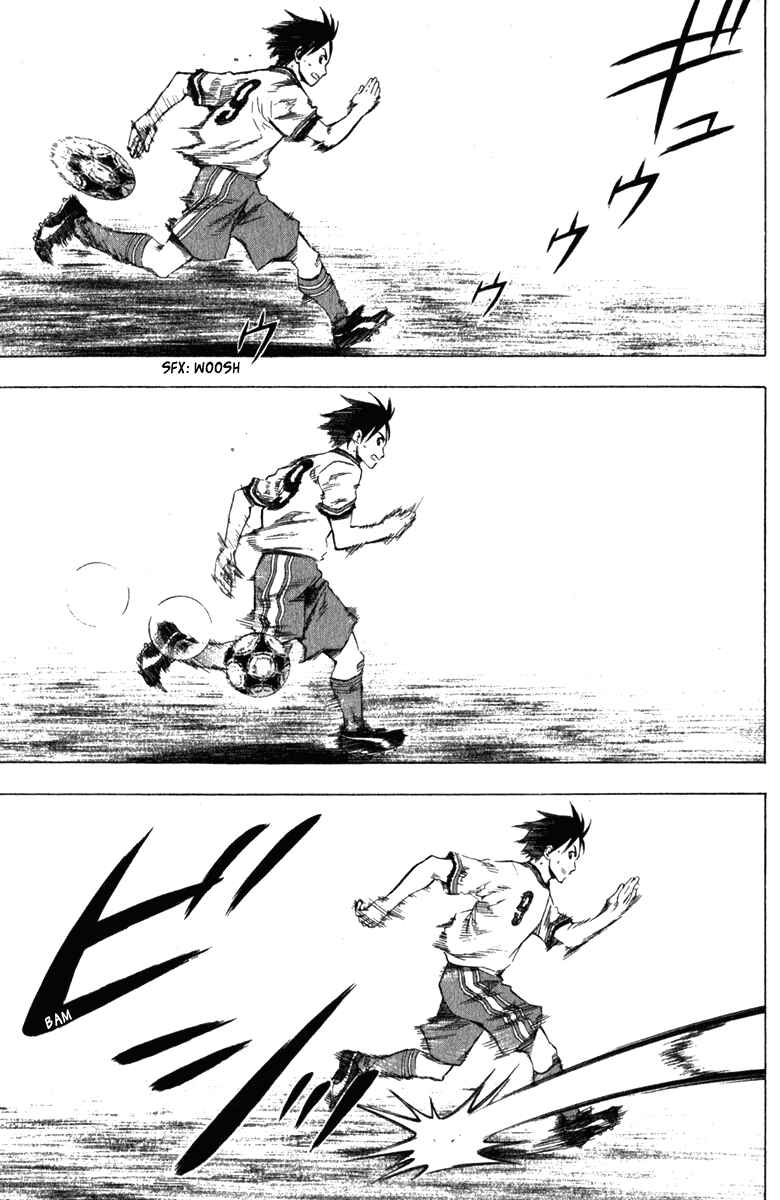Area no Kishi Chapter 32 - Page 17