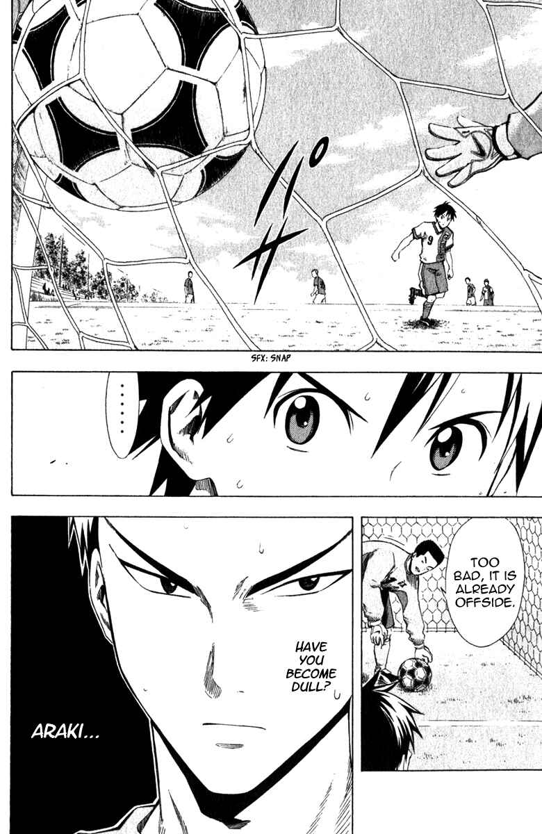 Area no Kishi Chapter 32 - Page 18