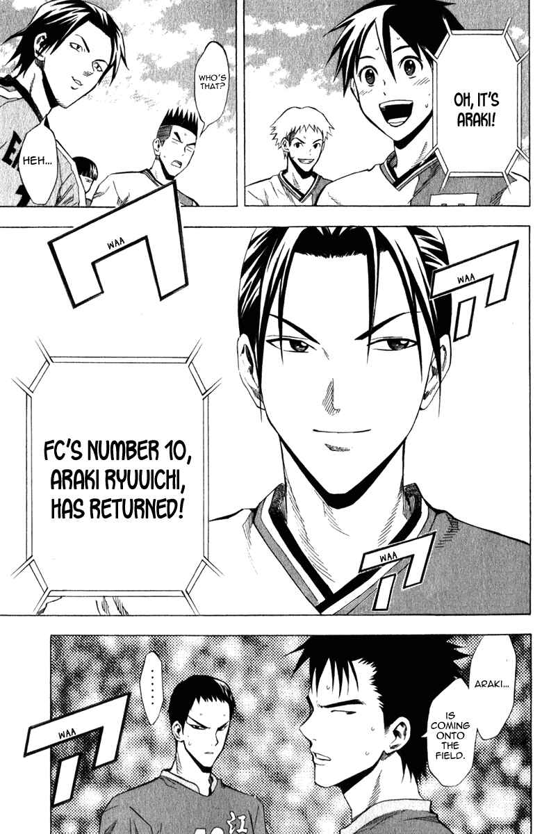 Area no Kishi Chapter 32 - Page 2