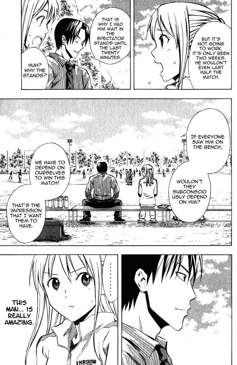 Area no Kishi Chapter 32 - Page 6