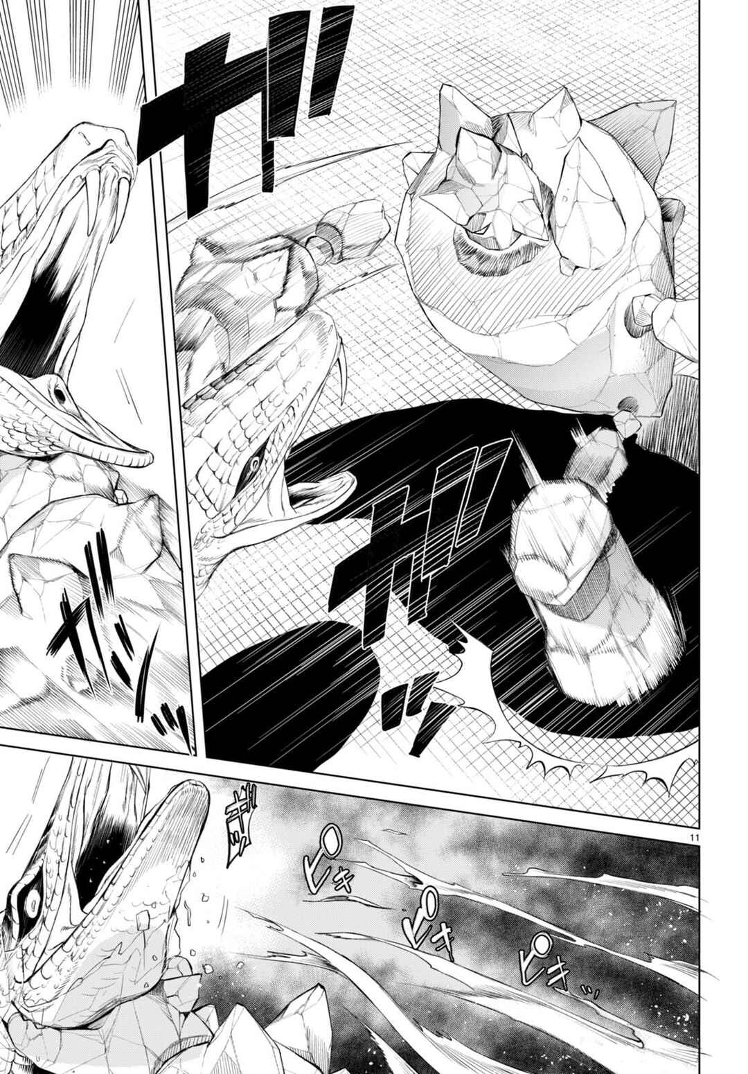 Isekai de Skill wo Kaitai Shitara Cheat na Yome ga Zoushoku Shimashita - Gainen Kousa no Structure Chapter 48 - Page 13