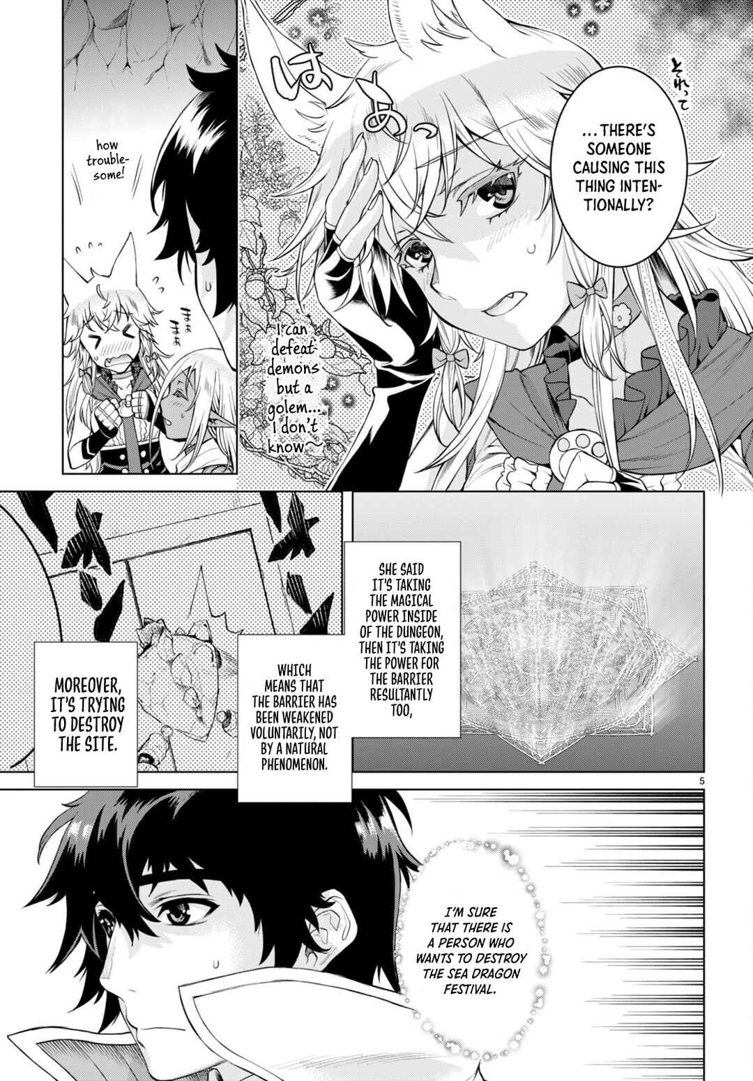 Isekai de Skill wo Kaitai Shitara Cheat na Yome ga Zoushoku Shimashita - Gainen Kousa no Structure Chapter 48 - Page 7