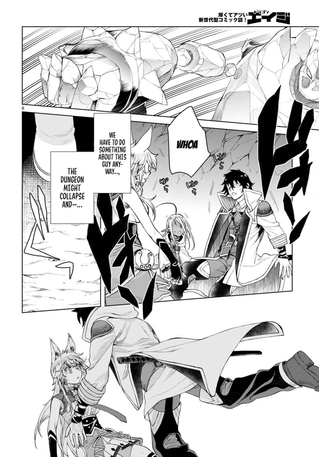 Isekai de Skill wo Kaitai Shitara Cheat na Yome ga Zoushoku Shimashita - Gainen Kousa no Structure Chapter 48 - Page 8