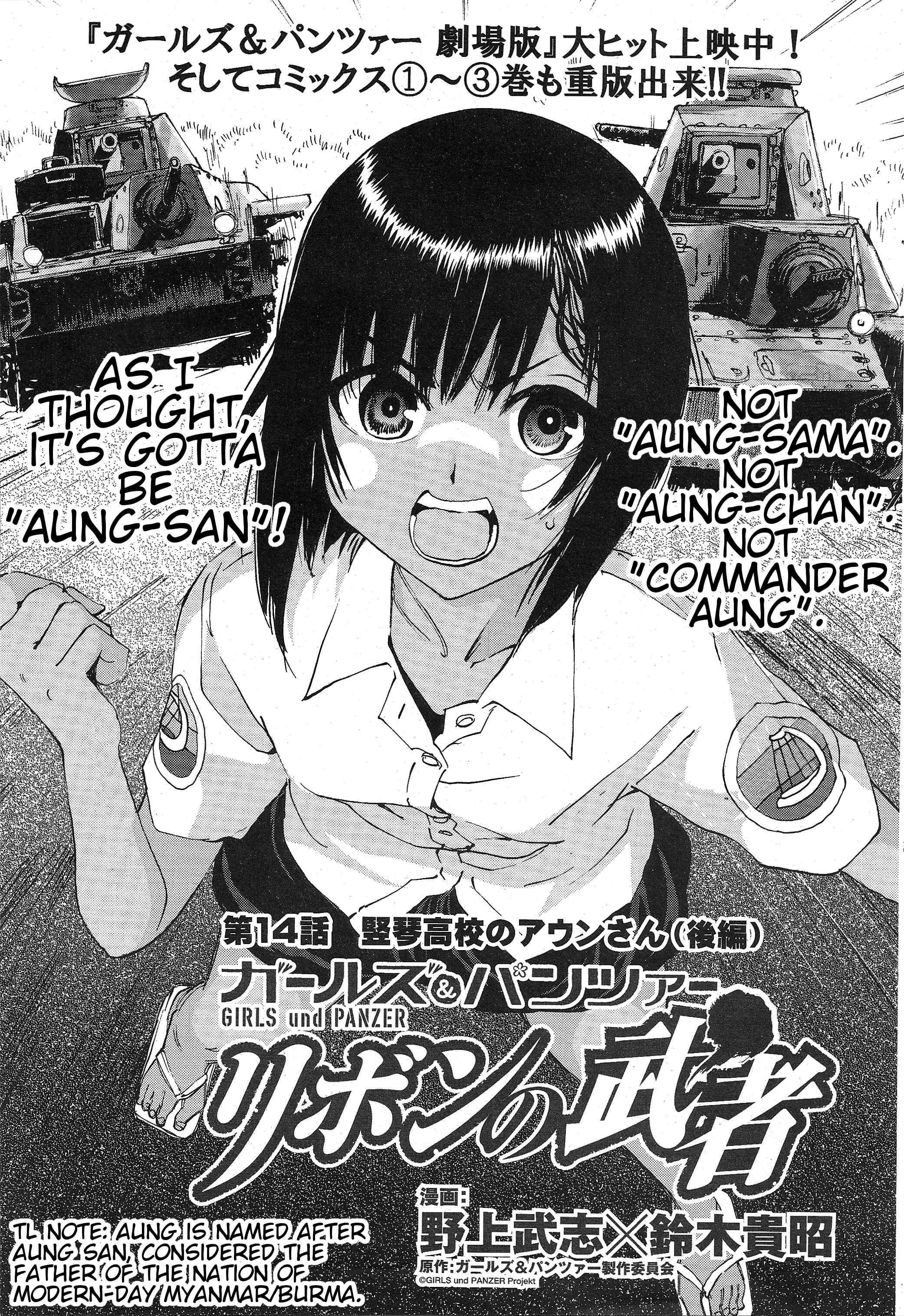 Girls und Panzer: Ribbon no Musha Chapter 14 - Page 1