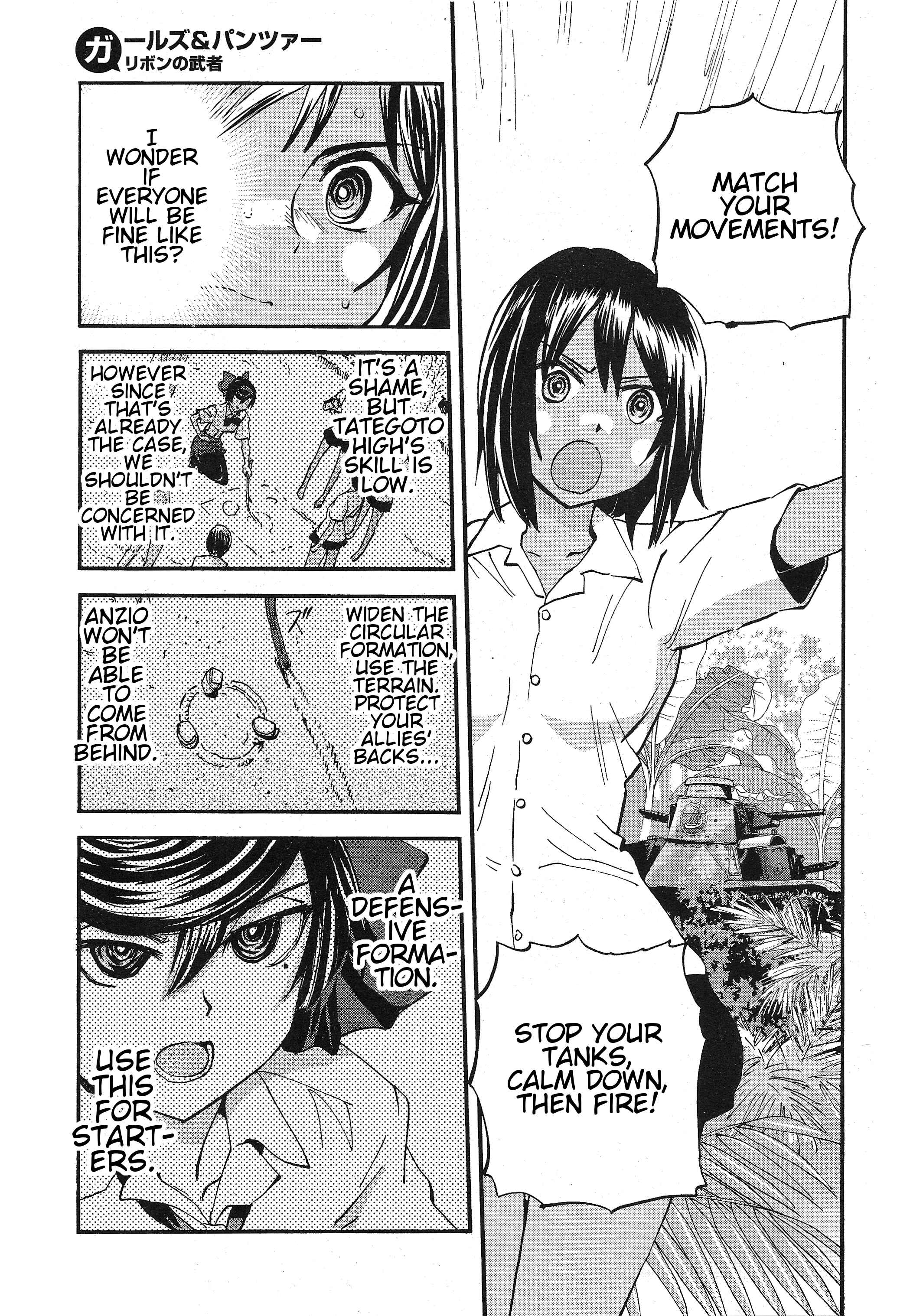 Girls und Panzer: Ribbon no Musha Chapter 14 - Page 3