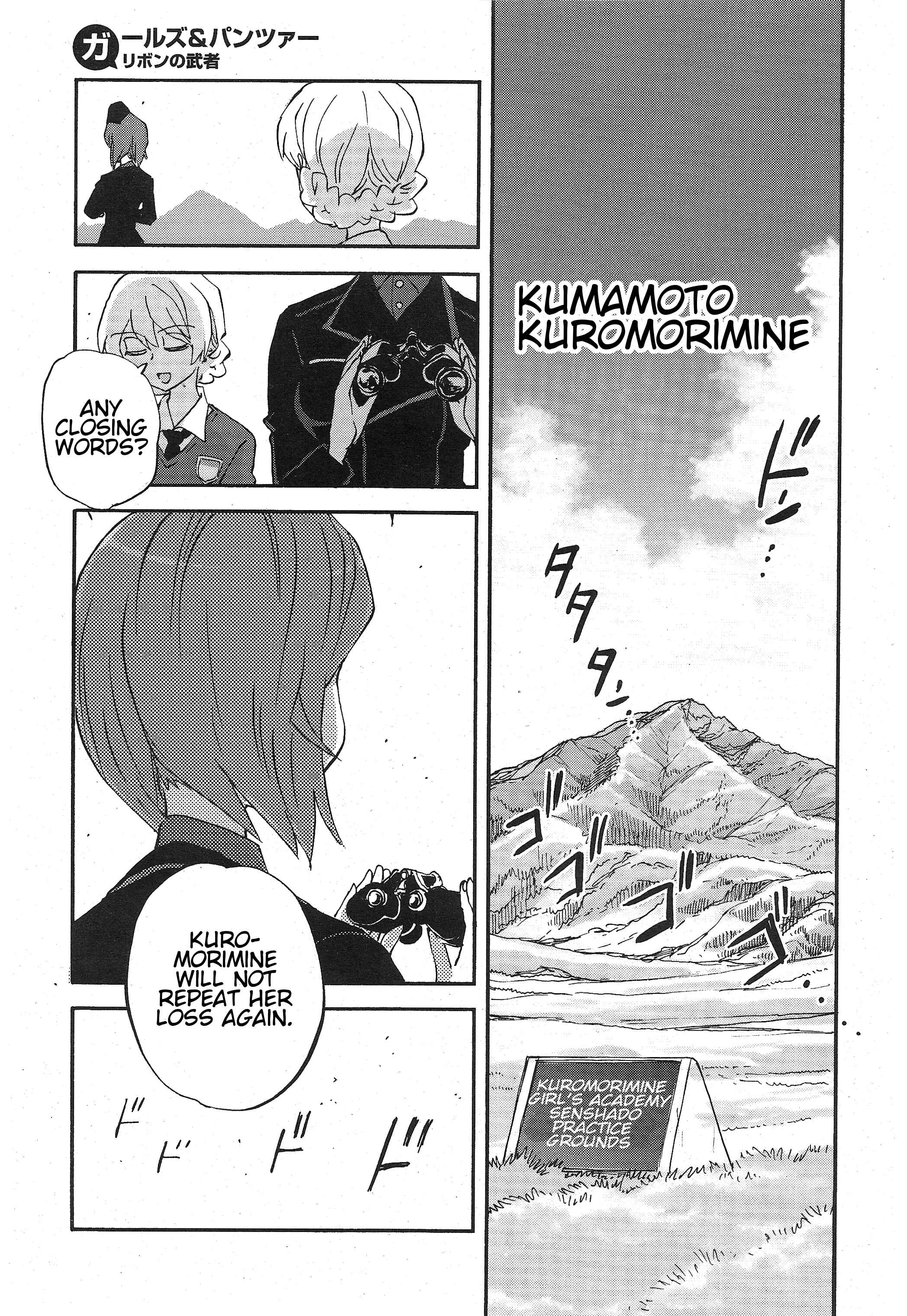 Girls und Panzer: Ribbon no Musha Chapter 14 - Page 36