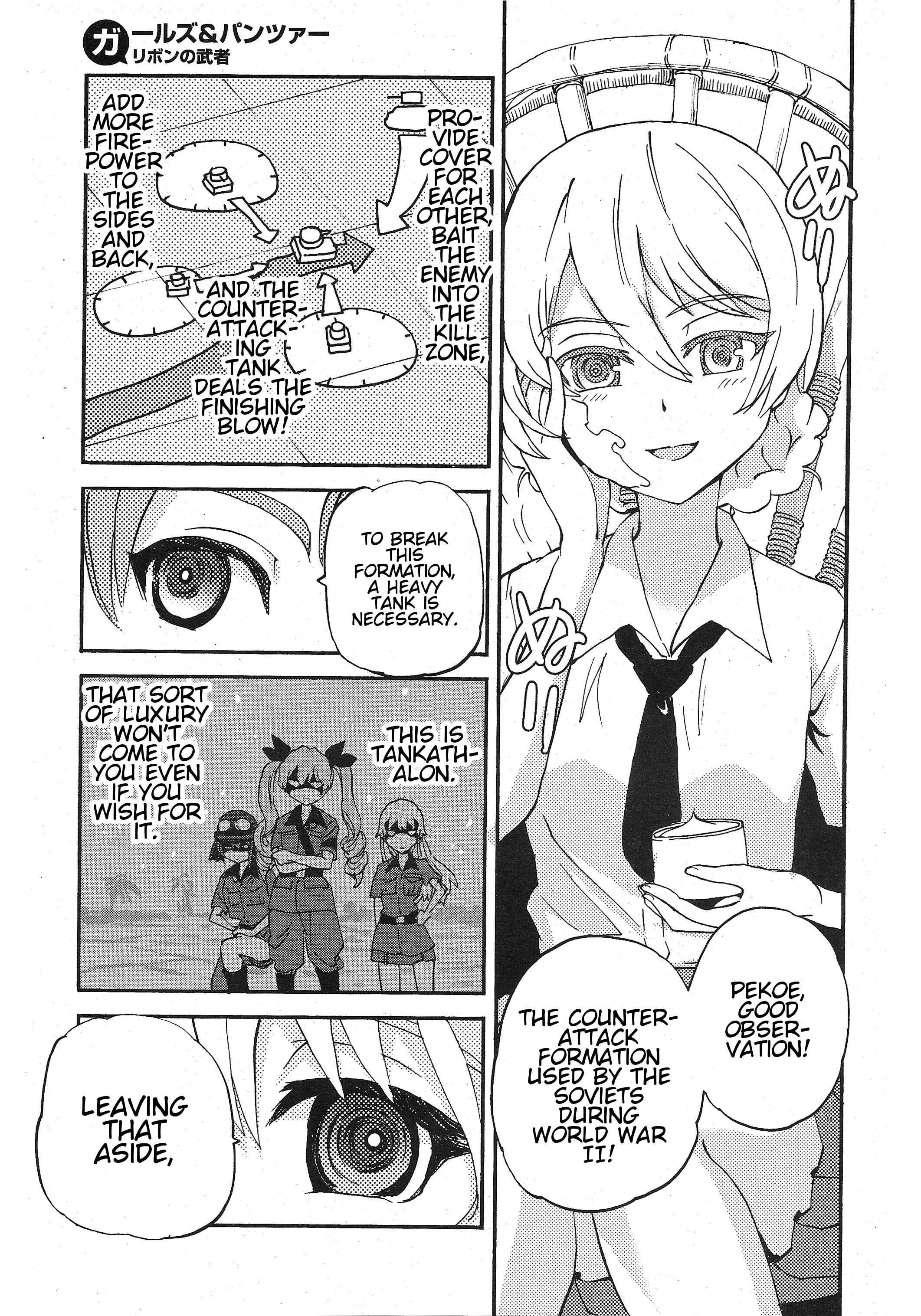 Girls und Panzer: Ribbon no Musha Chapter 14 - Page 9